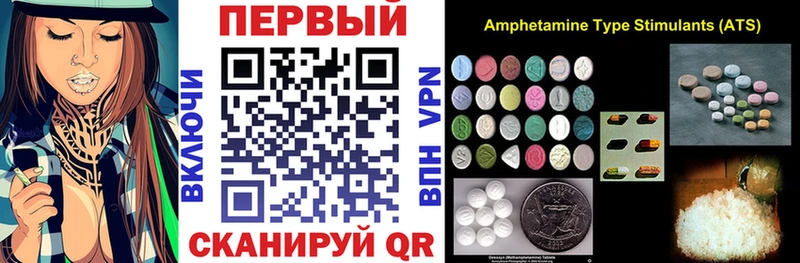 АМФЕТАМИН VHQ  Купить где  Апрелевка 