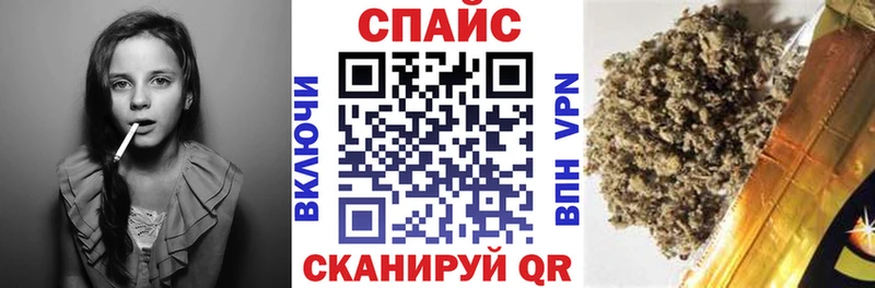 Купить закладки  Апрелевка  Бутират 99% 