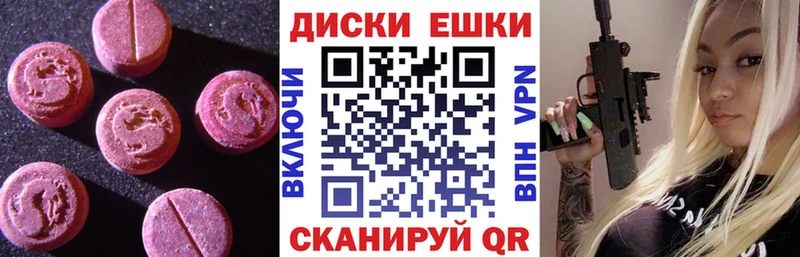 Купить где  Апрелевка  Экстази louis Vuitton 