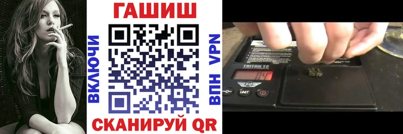 Гашиш Premium  Купить закладки  Апрелевка 