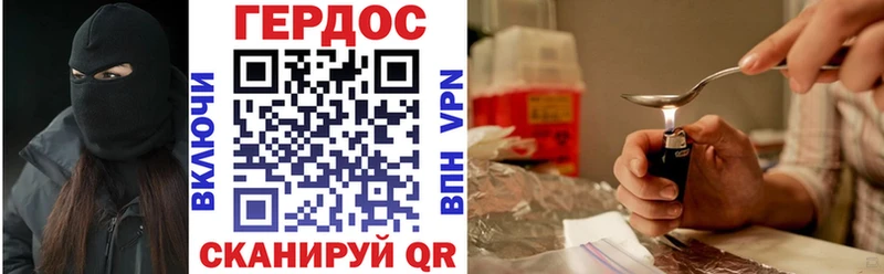 Купить закладки  Апрелевка  Героин Heroin 