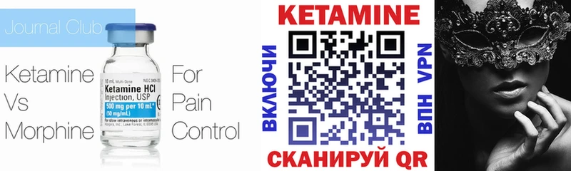 Купить  Апрелевка  Кетамин ketamine 