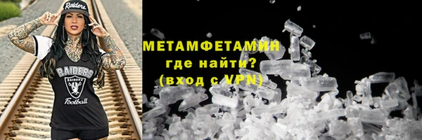 дистиллят марихуана Магадан
