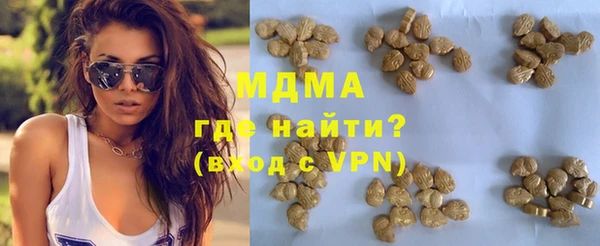 кокаин VHQ Майский