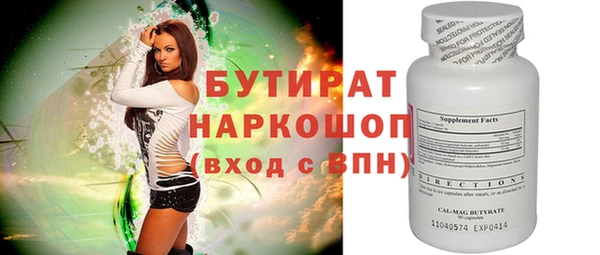 дистиллят марихуана Магадан