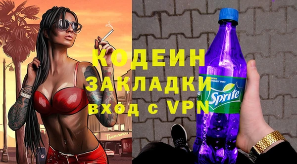 соль ск Магас