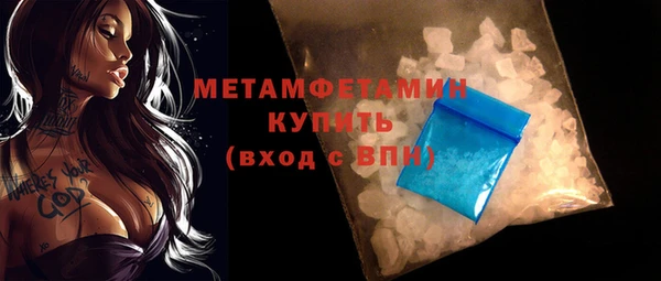 альфа пвп VHQ Липки