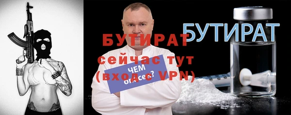 альфа пвп VHQ Липки