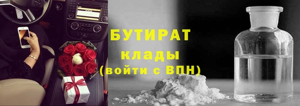 альфа пвп VHQ Липки