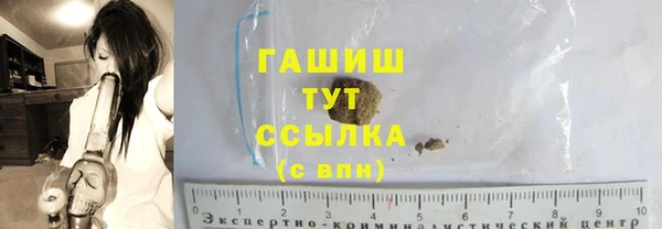 соль ск Магас
