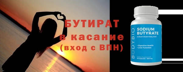 ALPHA-PVP Лиски