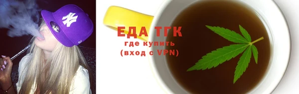 соль ск Магас