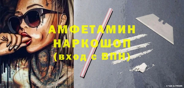 альфа пвп VHQ Липки