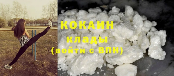 соль ск Магас