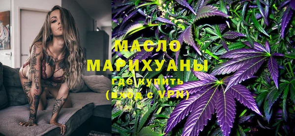 дистиллят марихуана Магадан