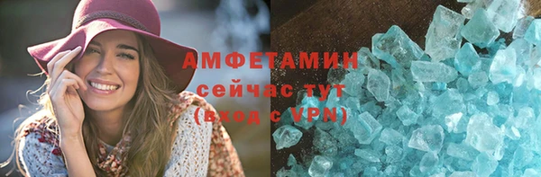ALPHA-PVP Лиски