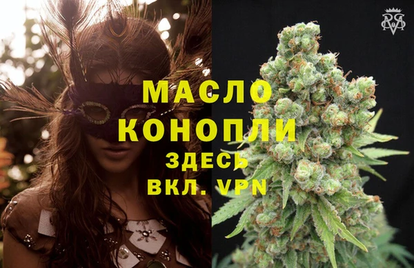дистиллят марихуана Магадан