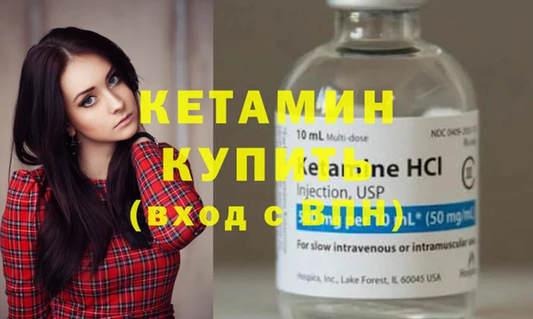 альфа пвп VHQ Липки