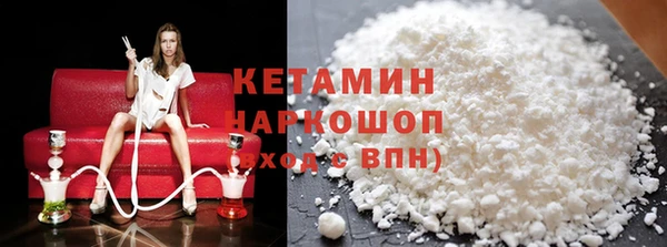 альфа пвп VHQ Липки