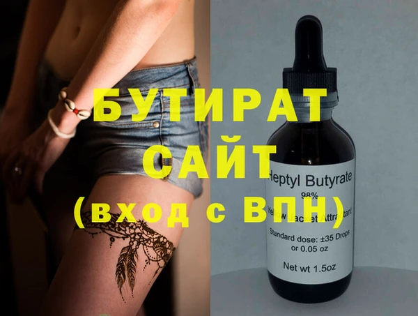 альфа пвп VHQ Липки