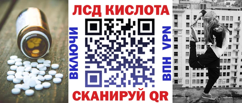 Купить  Апрелевка  ЛСД экстази ecstasy 
