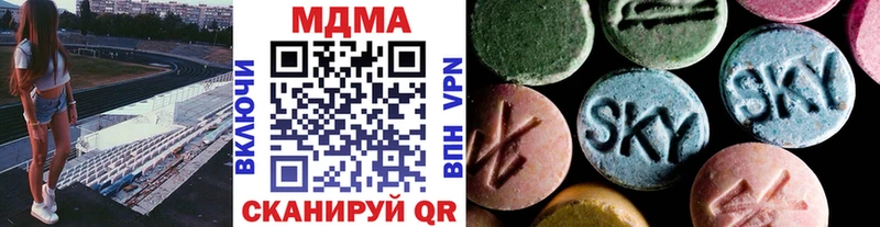 MDMA crystal  Купить закладки  Апрелевка 