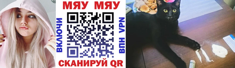 МЯУ-МЯУ mephedrone Купить где Апрелевка