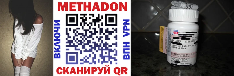 МЕТАДОН мёд  Купить закладки  Апрелевка 