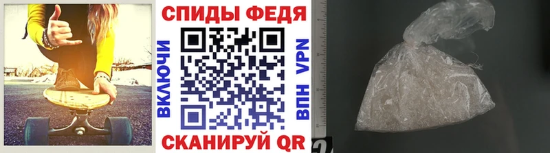 Купить  Апрелевка  Первитин мет 